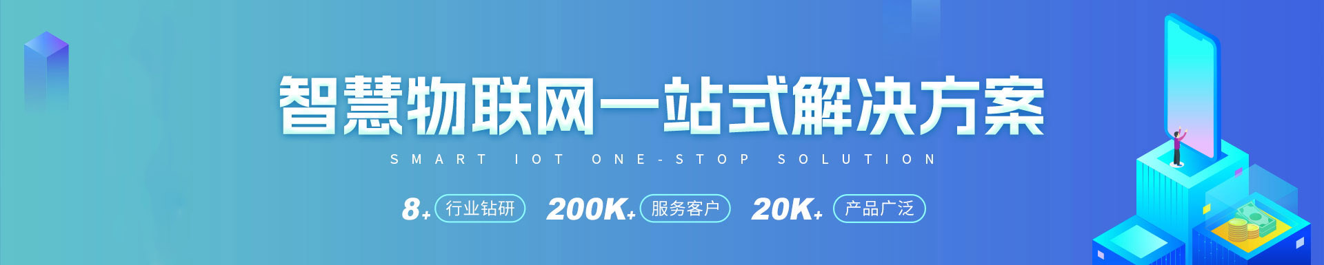 山東萬(wàn)象環(huán)境科技有限公司