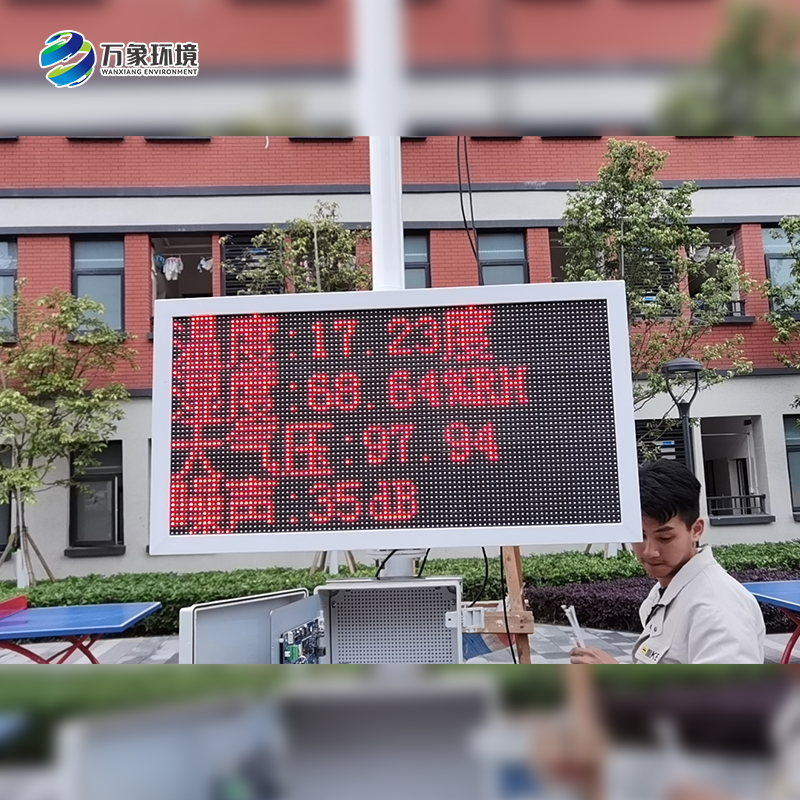 ??校園氣象站，讓科學(xué)觸手可及