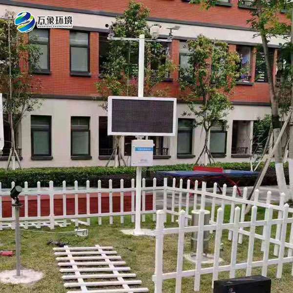 ??校園科普氣象站——拓展學(xué)?？破战逃? /> </div>
<div   id=