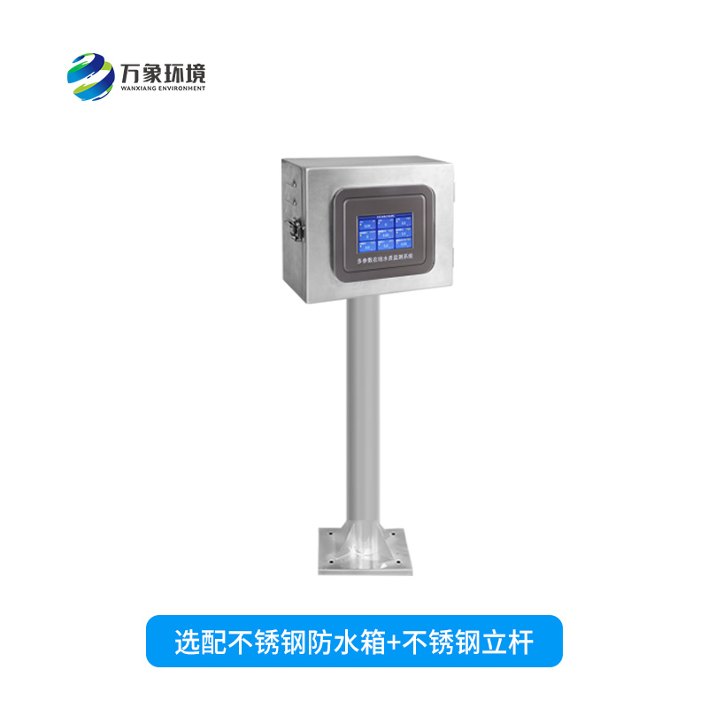 ??多參數(shù)污水在線檢測儀：守護(hù)水質(zhì)安全的“多面手”