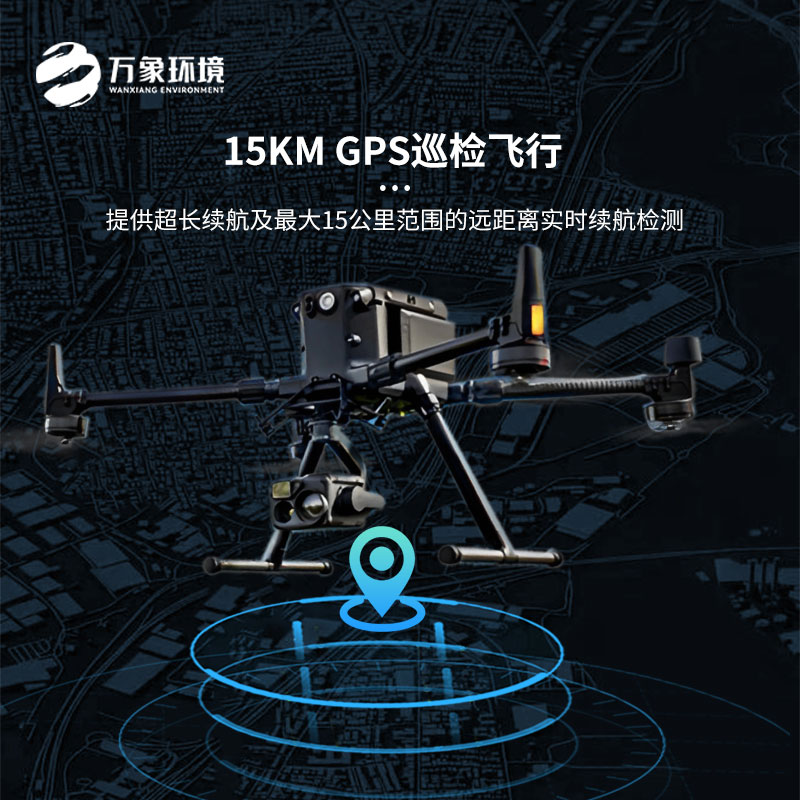 ??光伏無人機(jī)EL檢測掃描設(shè)備：可用于光伏電站的?陣組件EL內(nèi)部缺陷質(zhì)量檢測