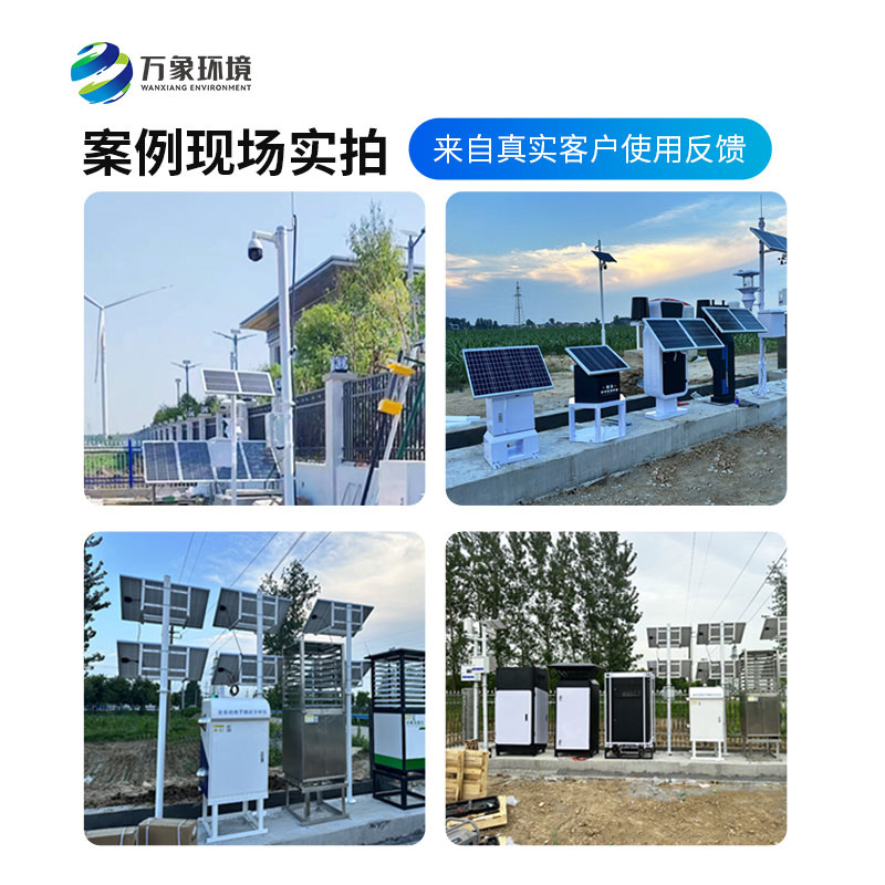 ??農(nóng)業(yè)四情自動監(jiān)測系統(tǒng)：作用與實力的深度剖析