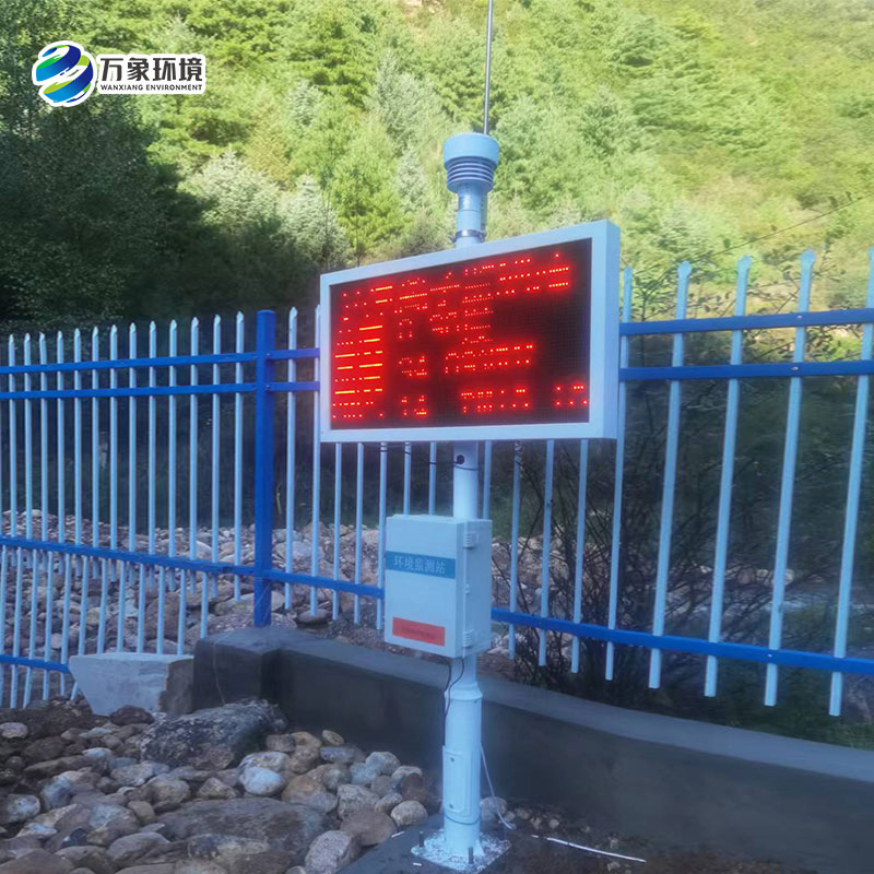 甘肅省康樂(lè)縣蓮花山自然保護(hù)區(qū)磨溝站