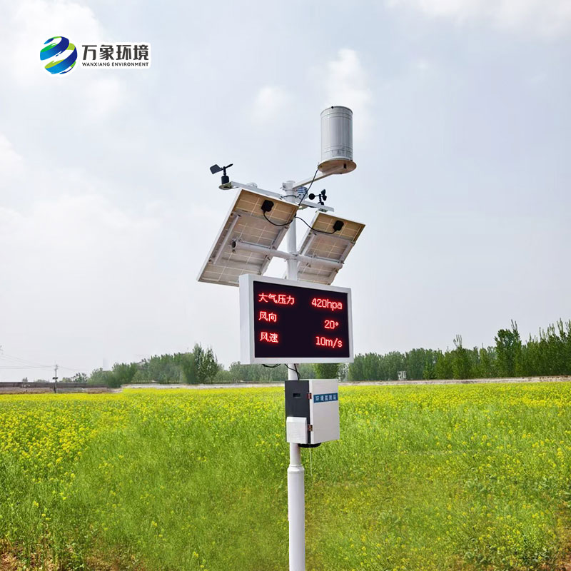 諸城氣象局煙草站，農(nóng)業(yè)氣象站安裝