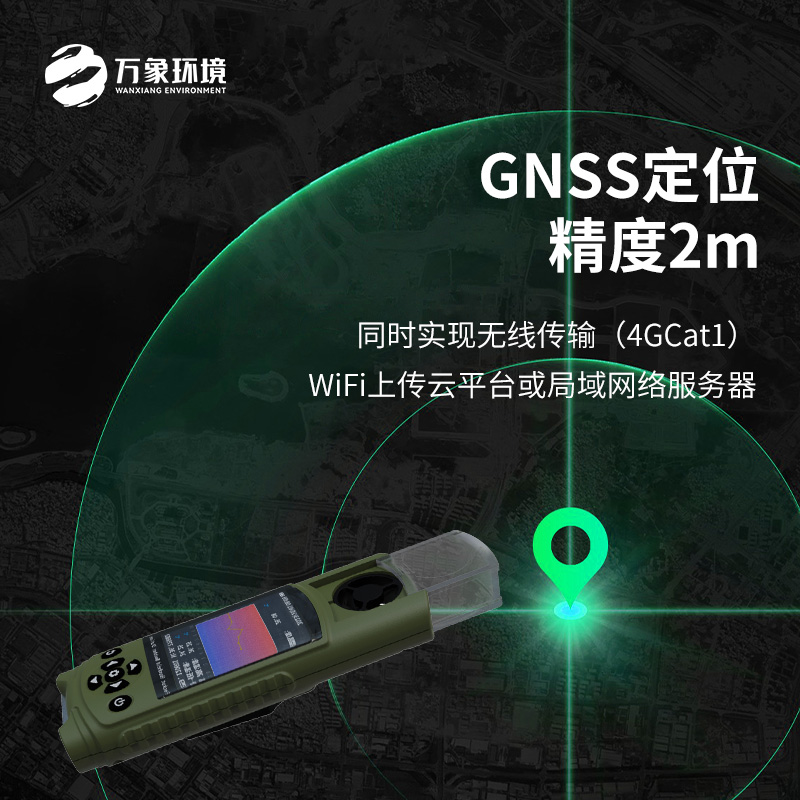 ??應(yīng)急管理手持氣象儀器，創(chuàng)新袖珍式氣象監(jiān)測新工具