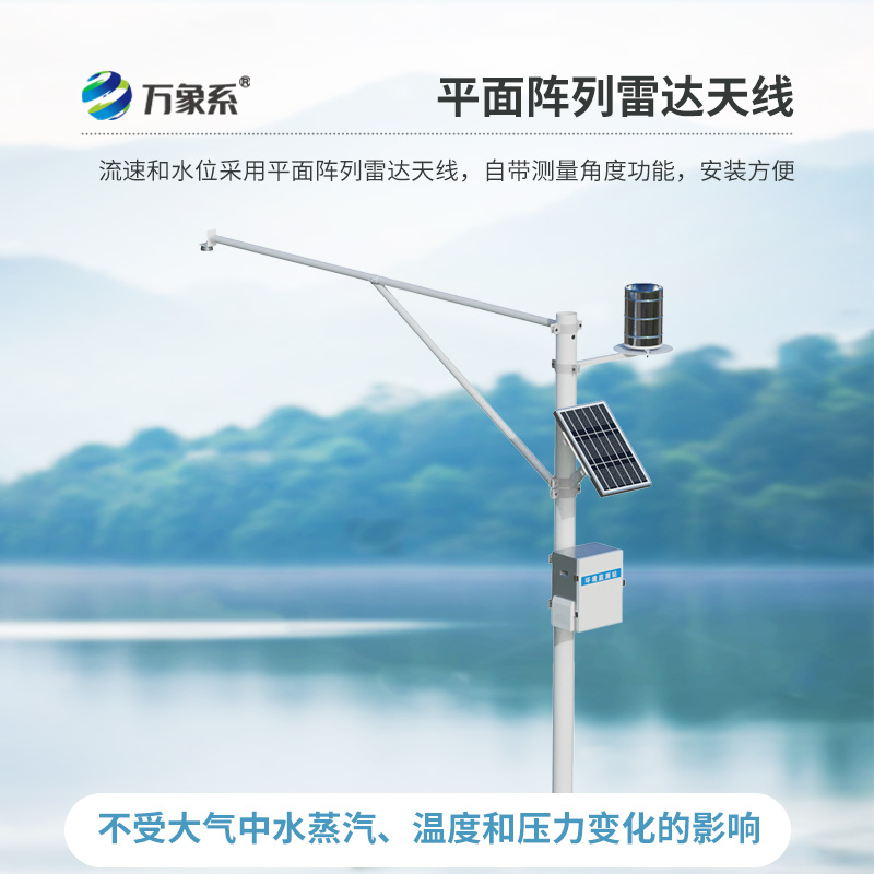 ??雨量水位監(jiān)測站智能預(yù)警系統(tǒng)，創(chuàng)新水位雨量監(jiān)測工具