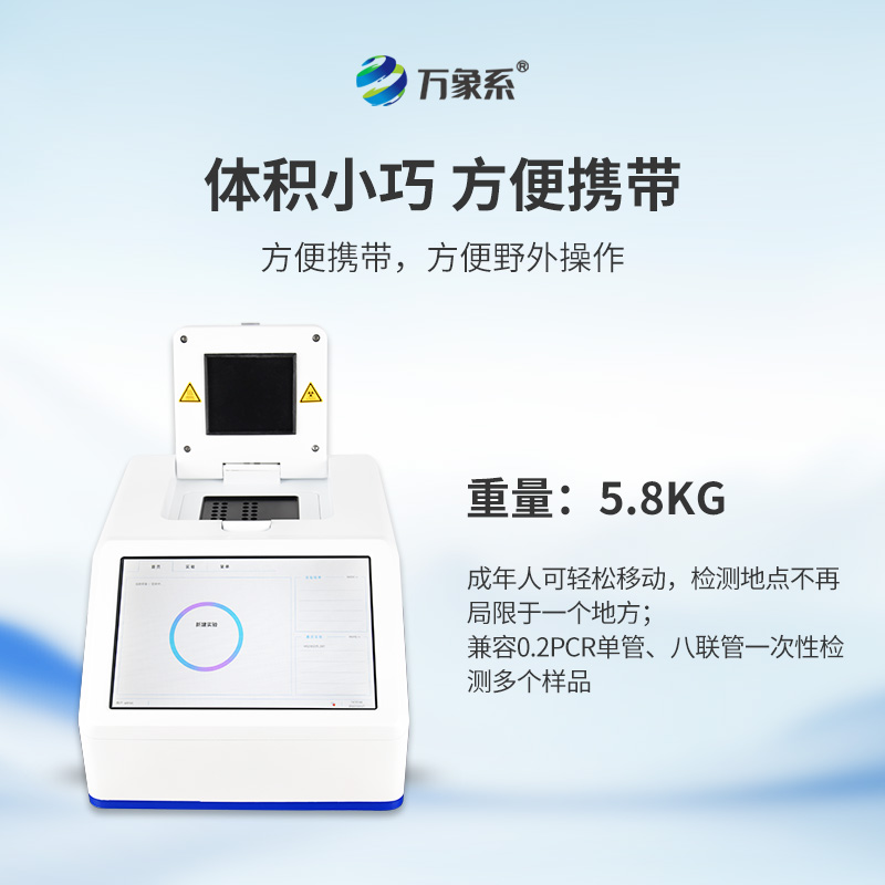 賽鴿飛行能力鑒定儀