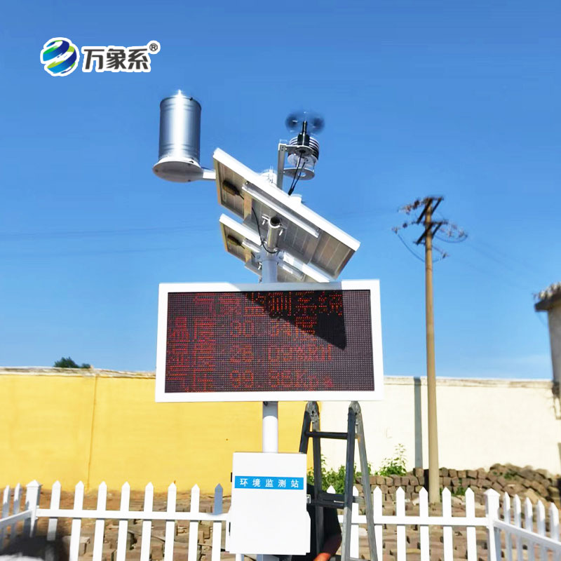 諸城市氣象局黃煙技術(shù)服務(wù)項(xiàng)目，氣象站安裝實(shí)例