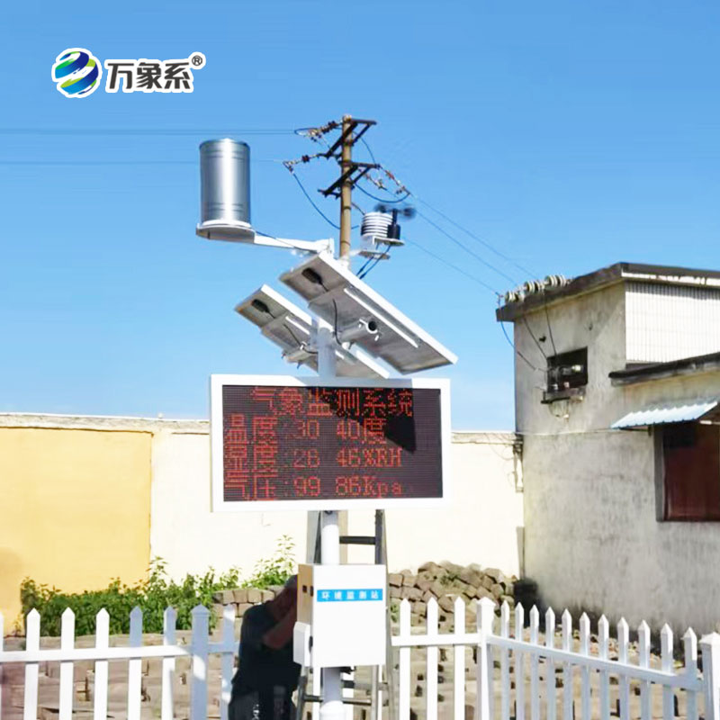 ??農(nóng)田環(huán)境信息監(jiān)測系統(tǒng)，現(xiàn)代農(nóng)業(yè)的發(fā)展助手