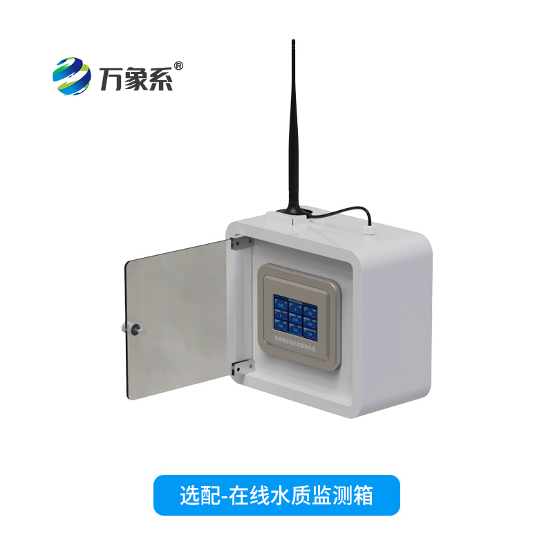 ??五參數(shù)水質(zhì)在線分析儀，從間斷到連續(xù)：水質(zhì)監(jiān)測(cè)技術(shù)的重大跨越