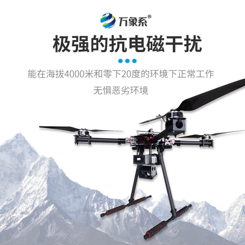 ??無人機(jī)用能見度檢測(cè)儀，具備極強(qiáng)的抗電磁干擾和防塵功能的氣象設(shè)備